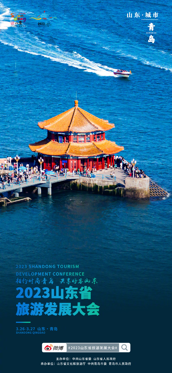 探寻山东之美，千年古韵与现代风情的交融之旅🌿🌊🎉