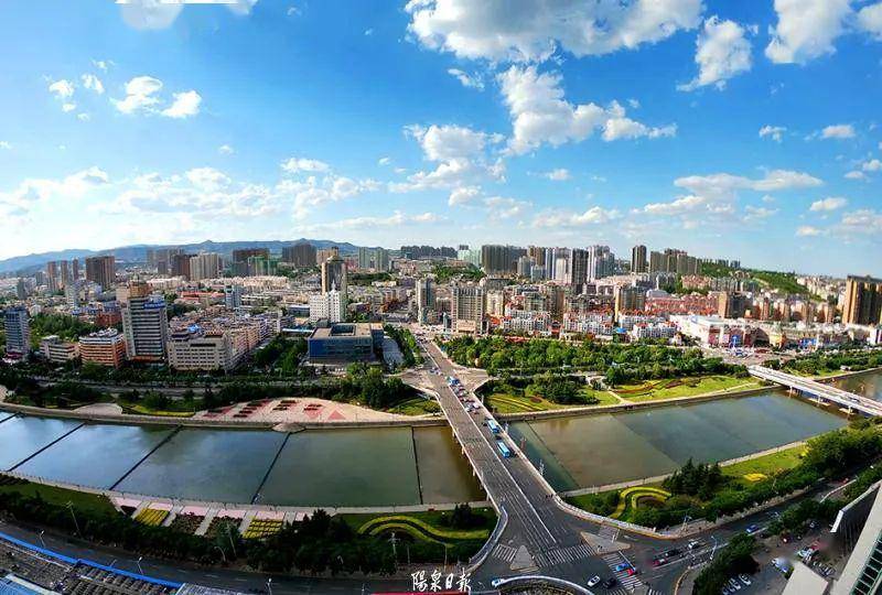阳泉城市概述